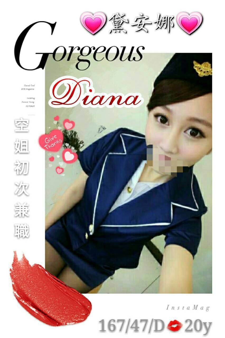 俏皮大奶妹類型 新竹 蠻蠻 164|29|36C